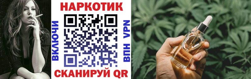 Купить закладку Гремячинск ГАШ АМФЕТАМИН Мефедрон COCAIN Бутират Alpha PVP
