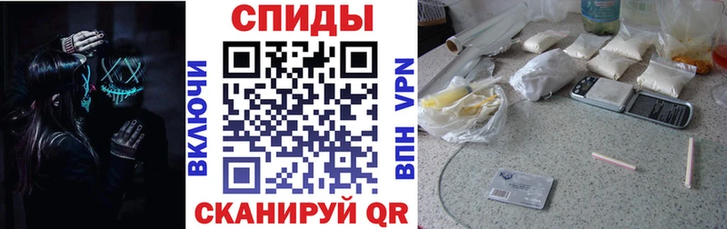 АМФ 97%  купить закладку  Гремячинск 