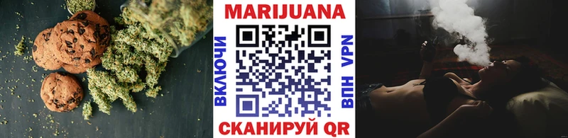 Canna-Cookies конопля  купить  цена  Гремячинск 