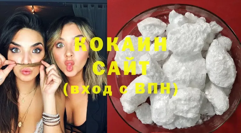 Cocaine 97%  Гремячинск 