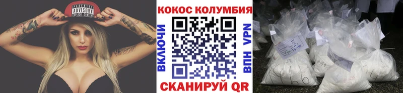 как найти закладки  Гремячинск  гидра онион  Cocaine 99% 