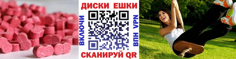 Ecstasy Дубай  Гремячинск 