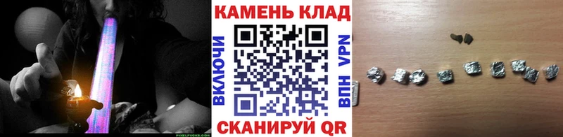 Гашиш AMNESIA HAZE  Гремячинск 