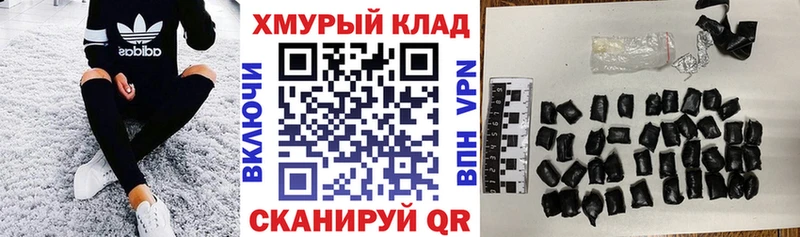 купить закладку  Гремячинск  Героин афганец 