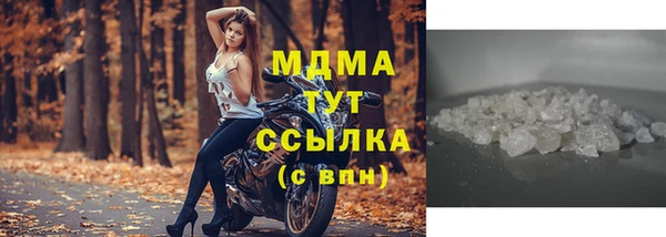 мет Беломорск