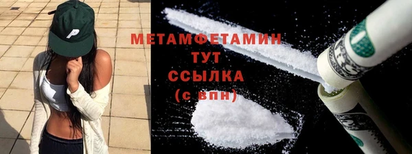 прущие крисы Белокуриха
