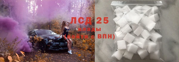 MDMA Заволжск