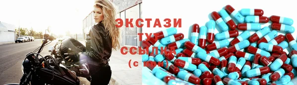 прущие крисы Белокуриха
