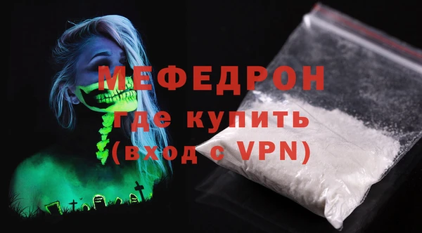 а пвп мука Белоозёрский