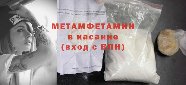 прущие крисы Белокуриха