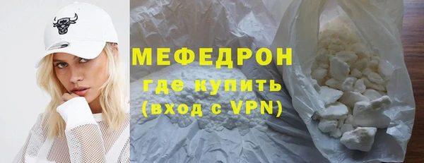 мет Беломорск