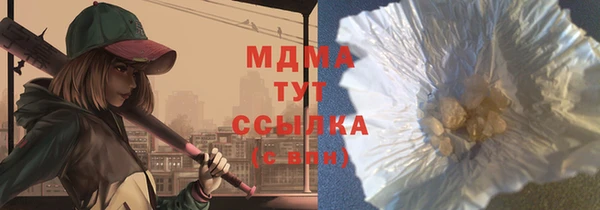 а пвп мука Белоозёрский