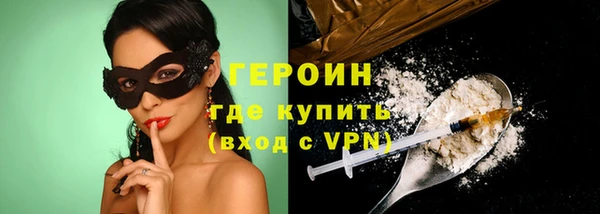 бошки Заволжье