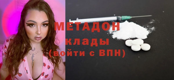 прущие крисы Белокуриха