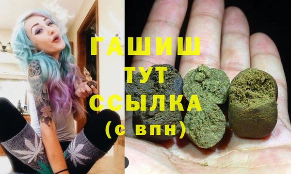 MDMA Волосово