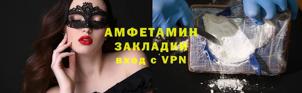 COCAINE Заводоуковск