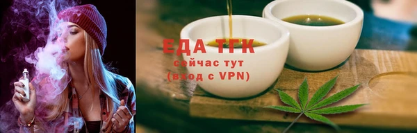 прущие крисы Белокуриха