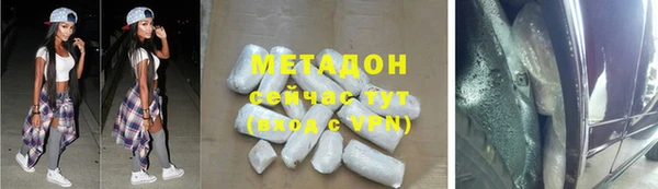 MDMA Волосово