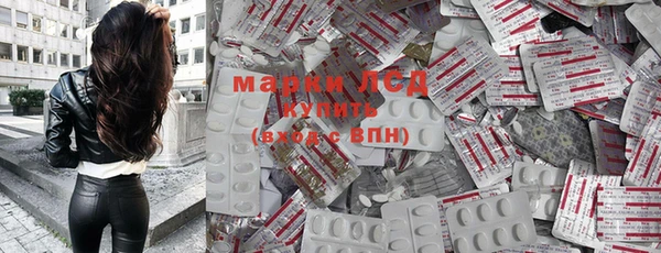 прущие крисы Белокуриха