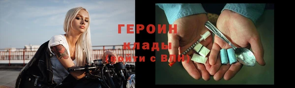 мет Беломорск