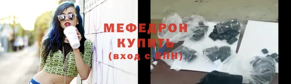 прущие крисы Белокуриха