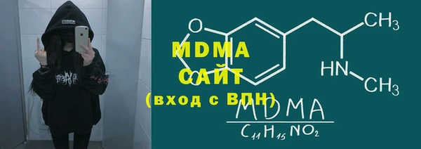 MDMA Волосово