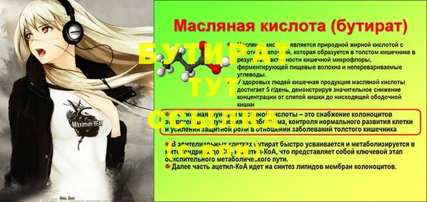 мет Беломорск