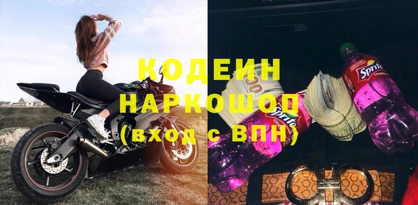 а пвп мука Белоозёрский