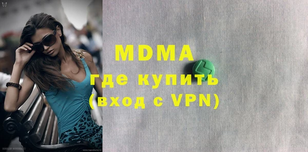 мет Беломорск