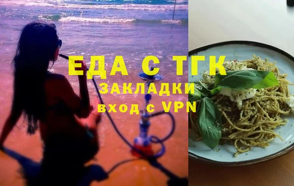 а пвп мука Белоозёрский