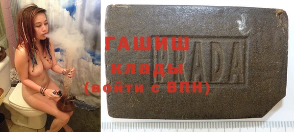 прущие крисы Белокуриха