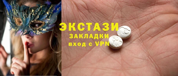 прущие крисы Белокуриха