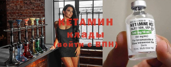прущие крисы Белокуриха