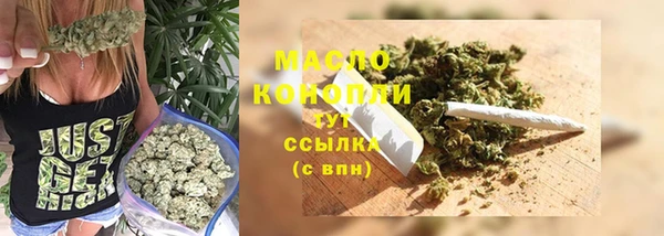мет Беломорск