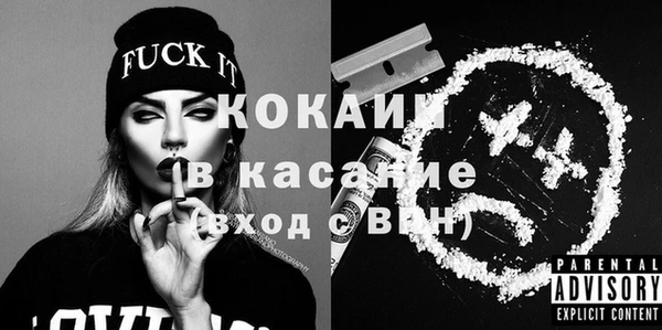 мет Беломорск
