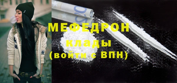 мет Беломорск