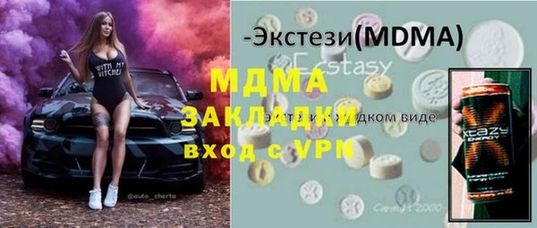 прущие крисы Белокуриха