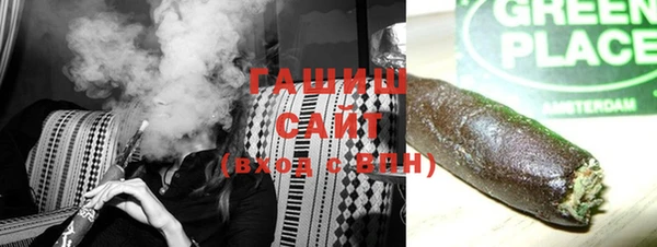 прущие крисы Белокуриха