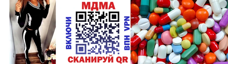 кракен ссылки  Гремячинск  MDMA Molly 