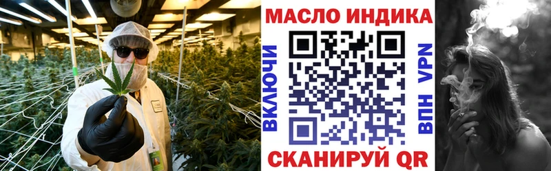 ТГК вейп Гремячинск